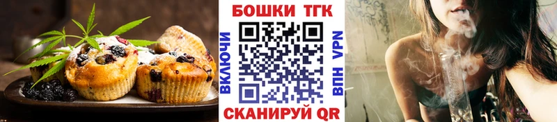 Купить закладки  Хадыженск  Canna-Cookies конопля 