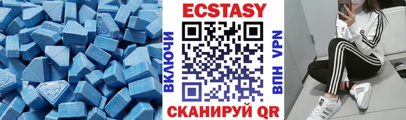 Ecstasy louis Vuitton  Купить где  Хадыженск 