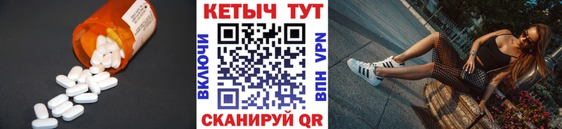Кетамин VHQ  Купить закладки  Хадыженск 