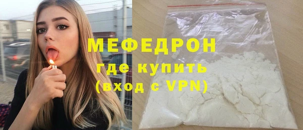 эйфоретик Наволоки