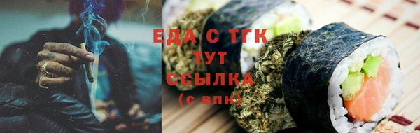 ПСИЛОЦИБИНОВЫЕ ГРИБЫ Навашино