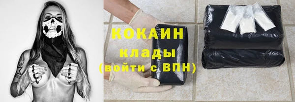 эйфоретик Наволоки