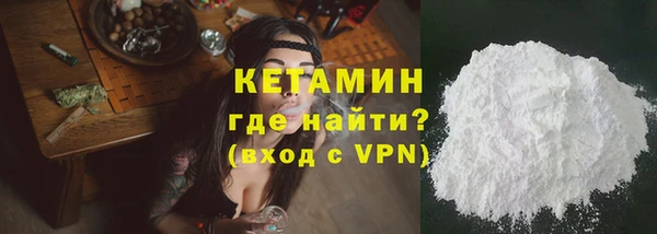 бутик Надым