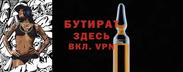 эйфоретик Наволоки