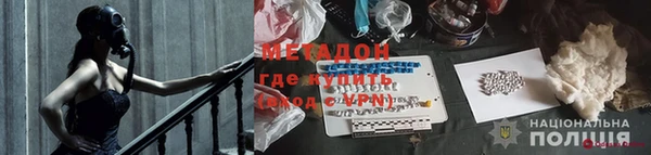 мяу мяу кристалл Нефтекумск