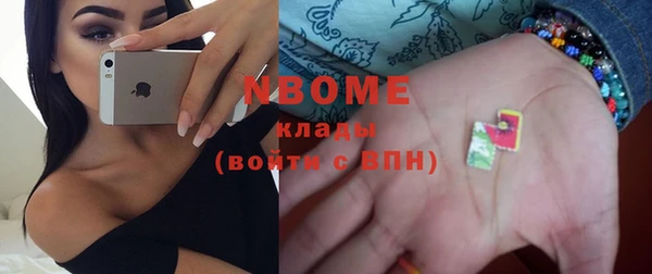 эйфоретик Наволоки