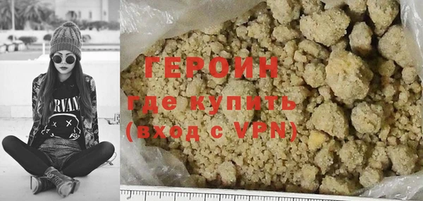 мяу мяу кристалл Нефтекумск
