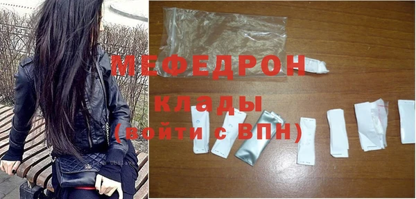 тгк Нефтегорск