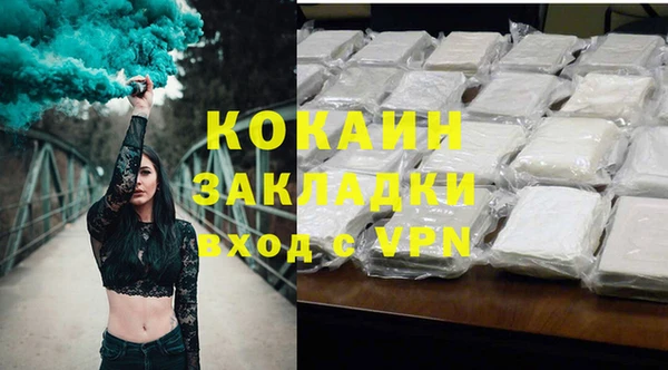 бутик Надым