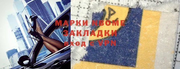ПСИЛОЦИБИНОВЫЕ ГРИБЫ Навашино