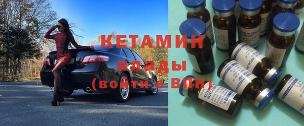 эйфоретик Наволоки
