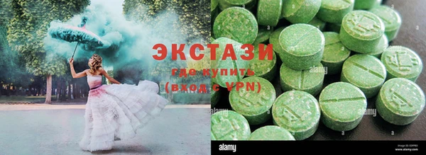 бутик Надым