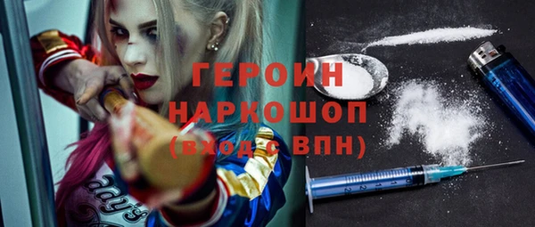 эйфоретик Наволоки