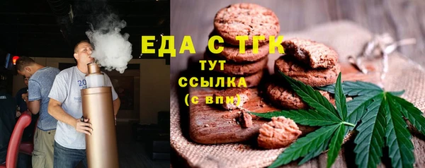 тгк Нефтегорск