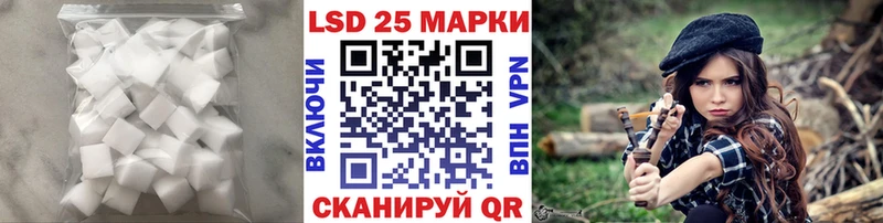 LSD-25 экстази ecstasy  Купить  Хадыженск 
