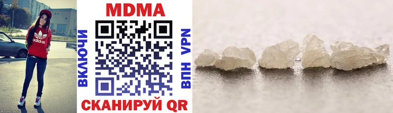 МДМА VHQ  Купить  Хадыженск 