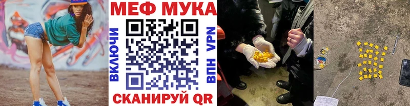 Купить  Хадыженск  МЕФ кристаллы 