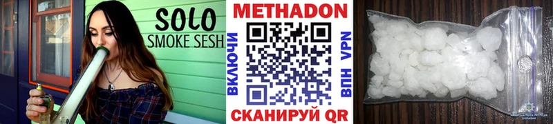 МЕТАДОН мёд  Купить где  Хадыженск 