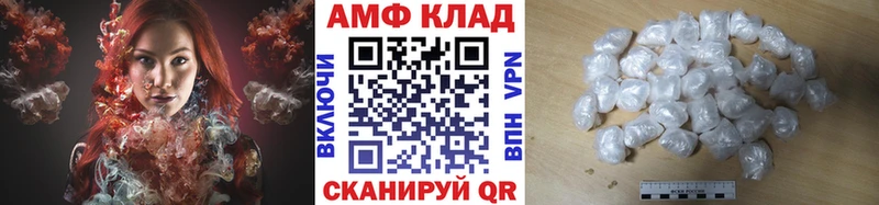 МЕТАМФЕТАМИН Methamphetamine Купить закладки Хадыженск