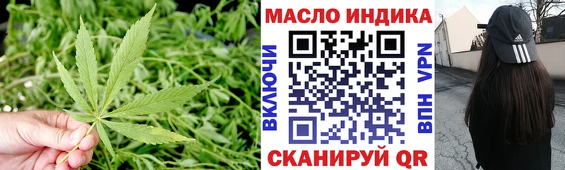Купить  Хадыженск  Дистиллят ТГК вейп с тгк 